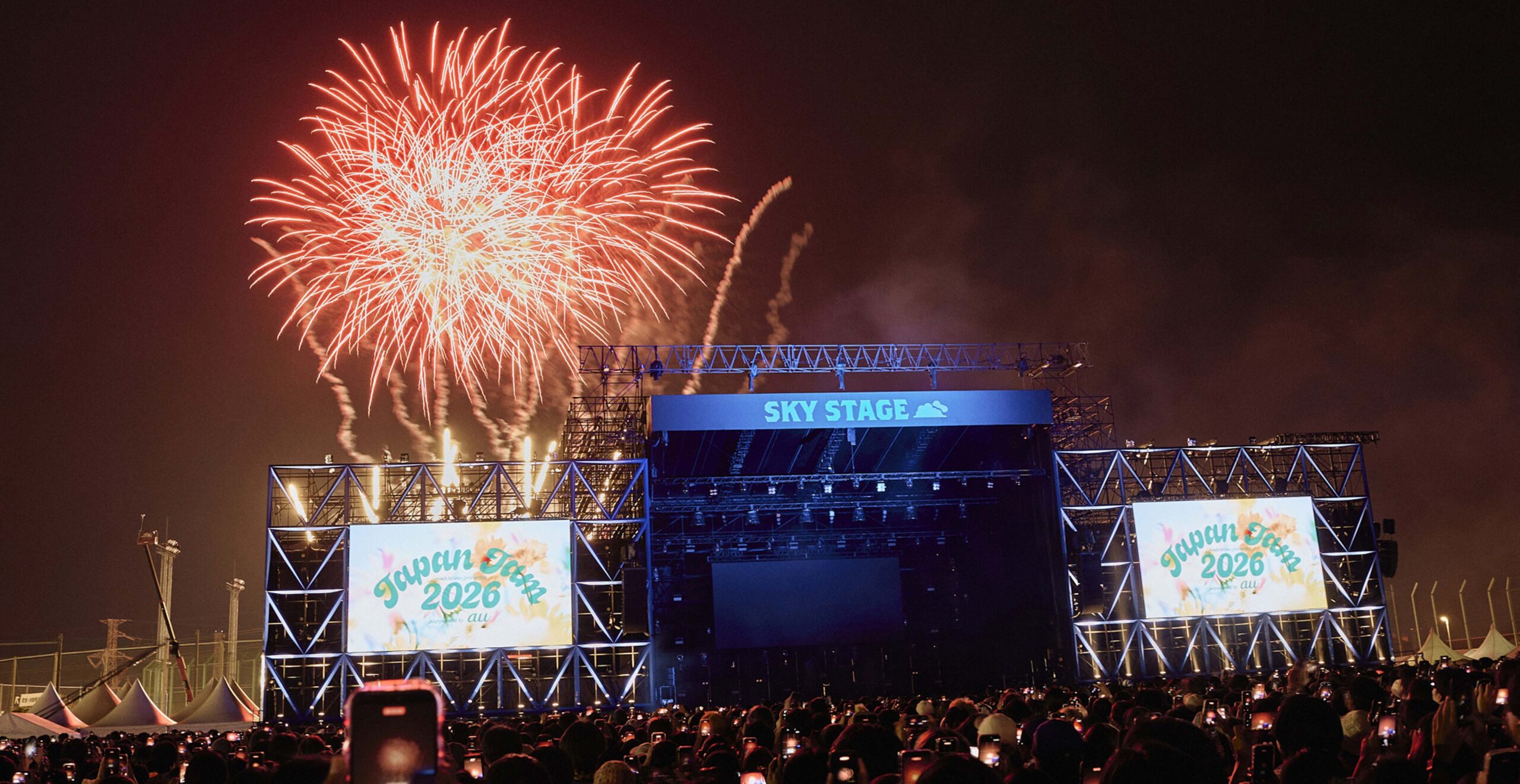 JAPAN JAM 2026